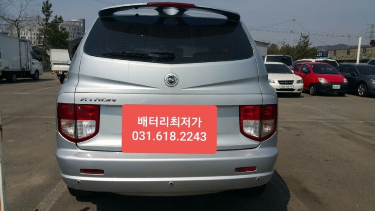 제일자동차배터리출장밧데리 이미지