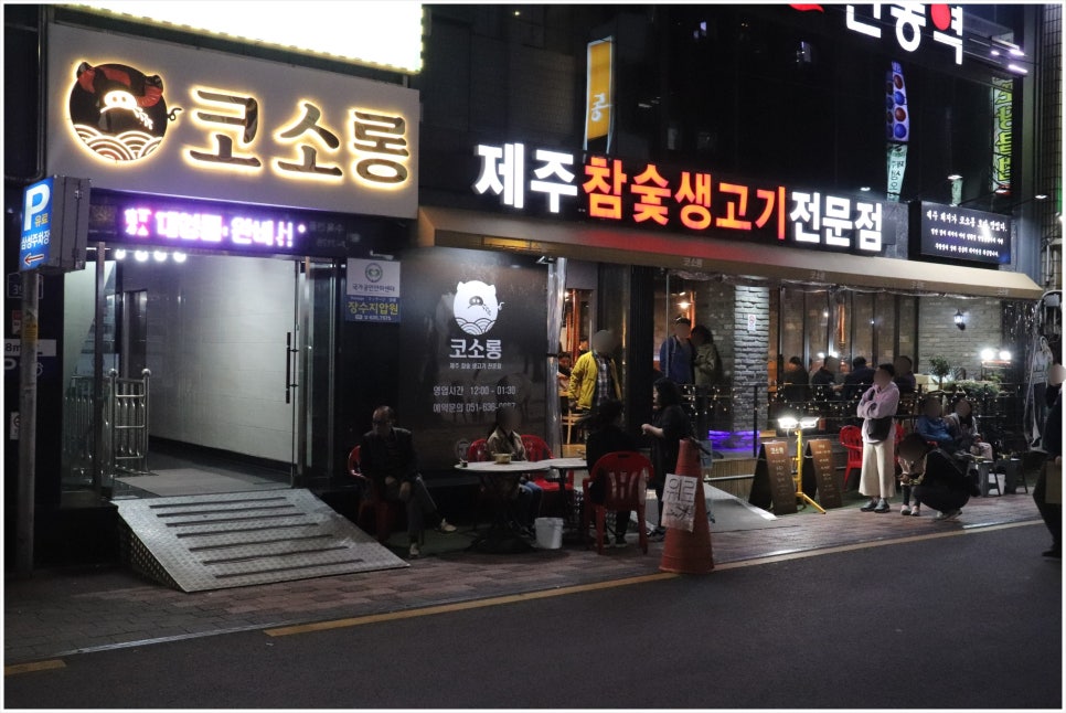 대박생고기전문 이미지