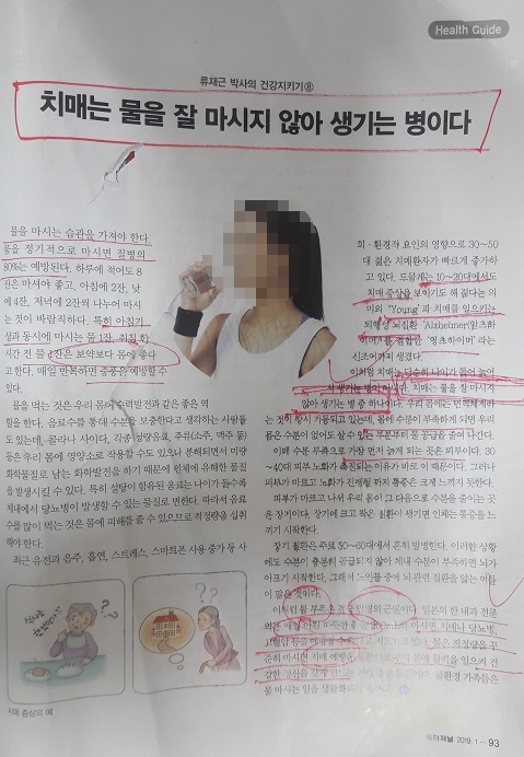 (주)물사랑 이미지