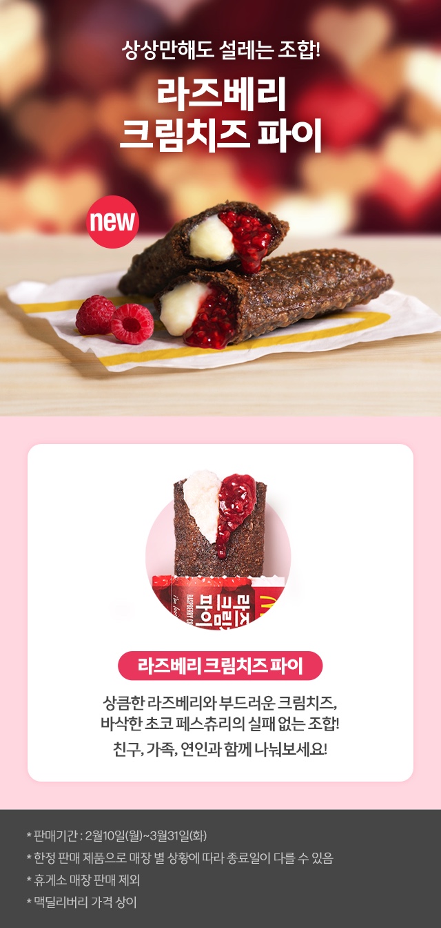 디저트 크림 이미지