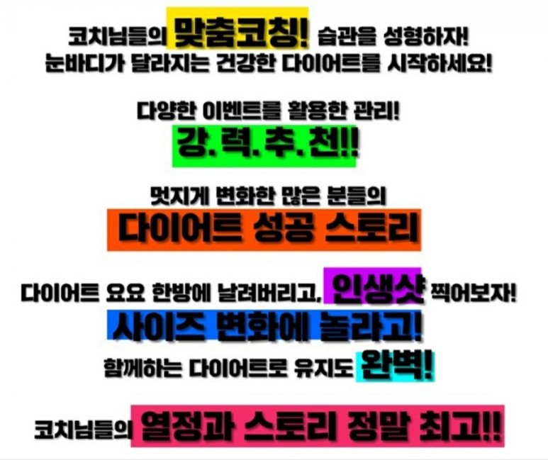 내몸엔점핑 이미지