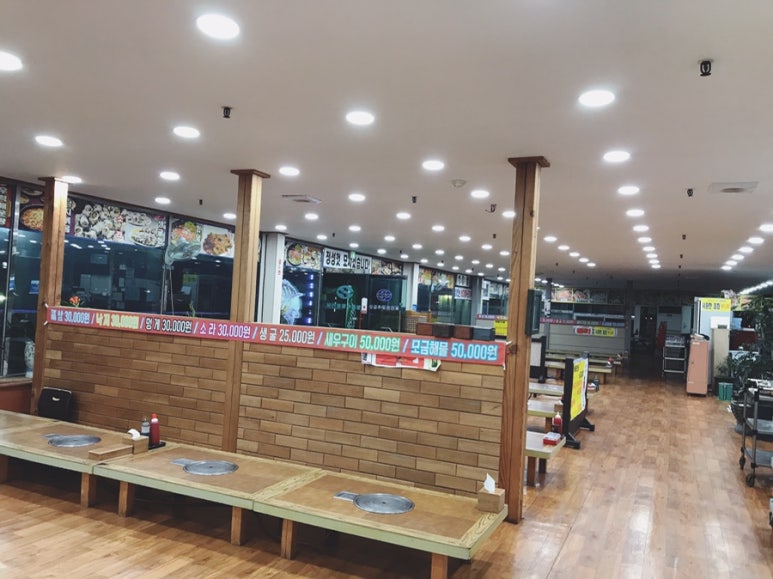 만수직판장 이미지