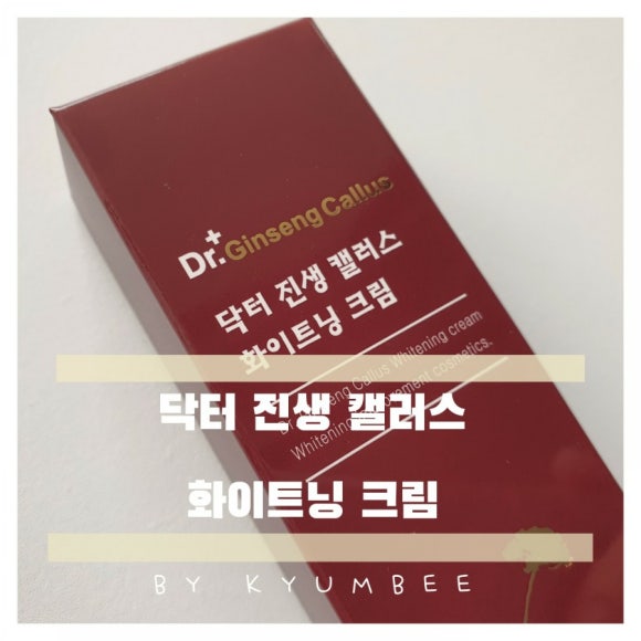 진생닥터 이미지