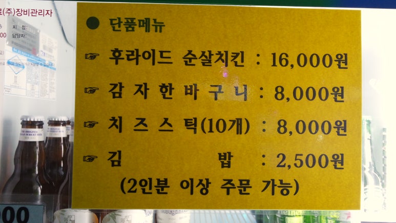 전주위너볼링센터 이미지