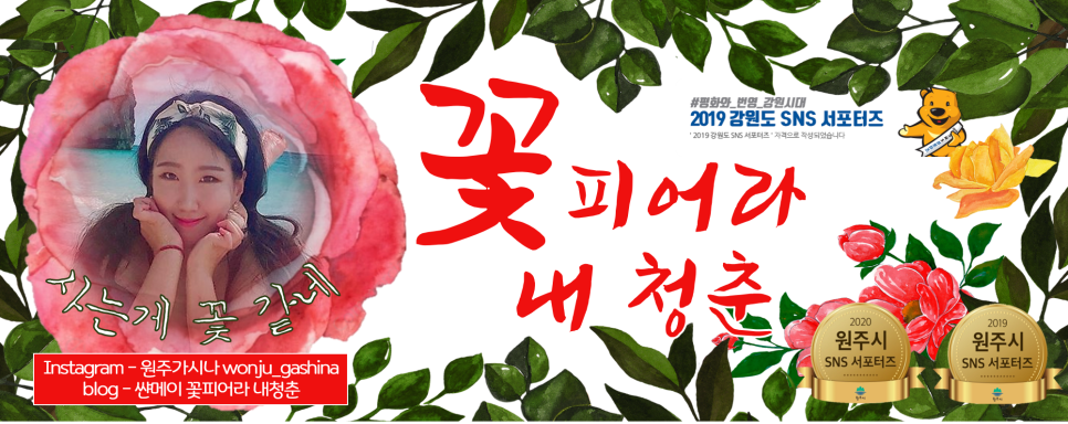 던킨도너츠원주혁신하나로마트점 이미지