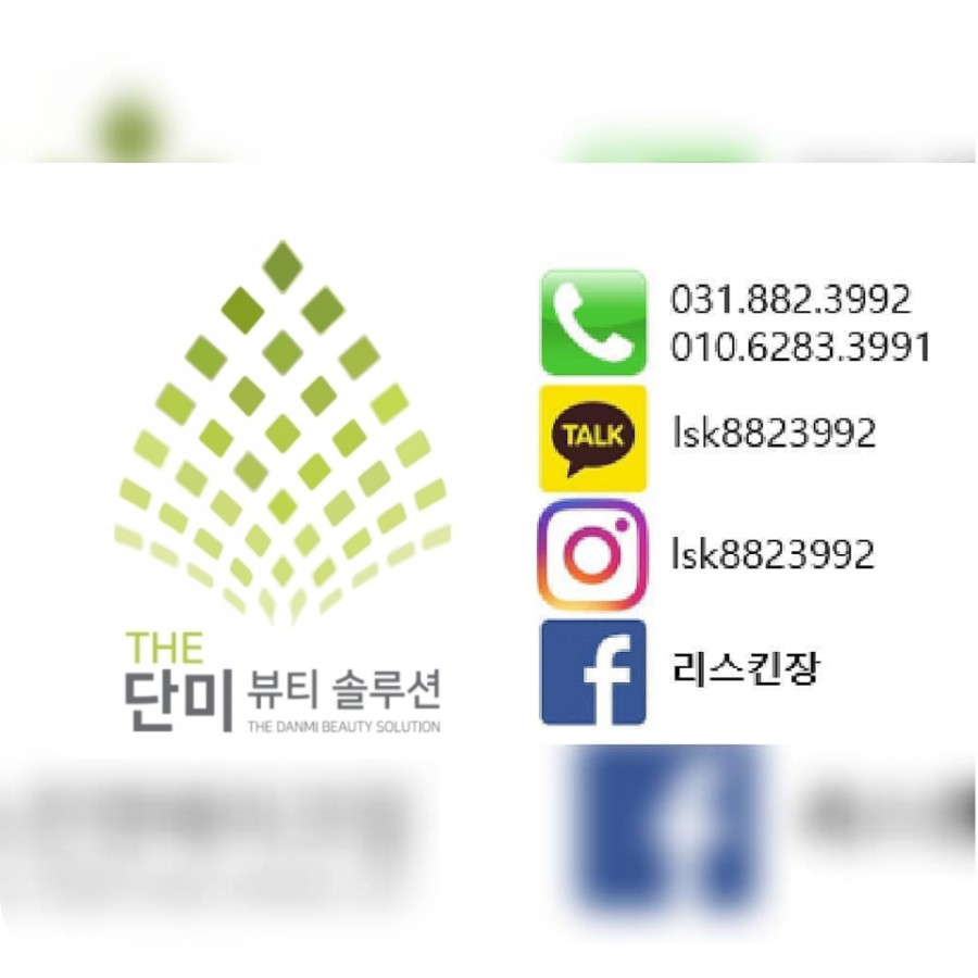 The 예쁜 피부 이미지