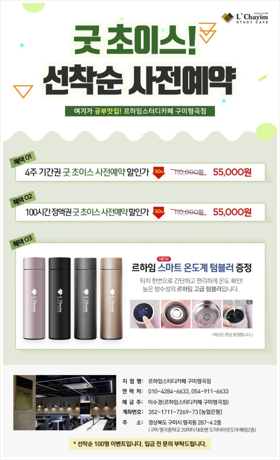 카페형곡 이미지