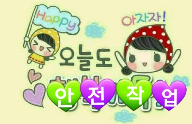 원곡타이어 이미지