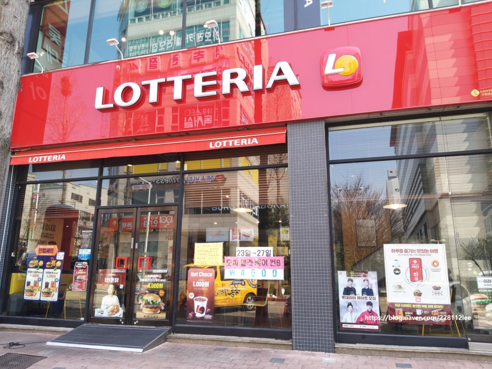 롯데리아 수원권선점 이미지