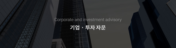 법무법인성연 이미지
