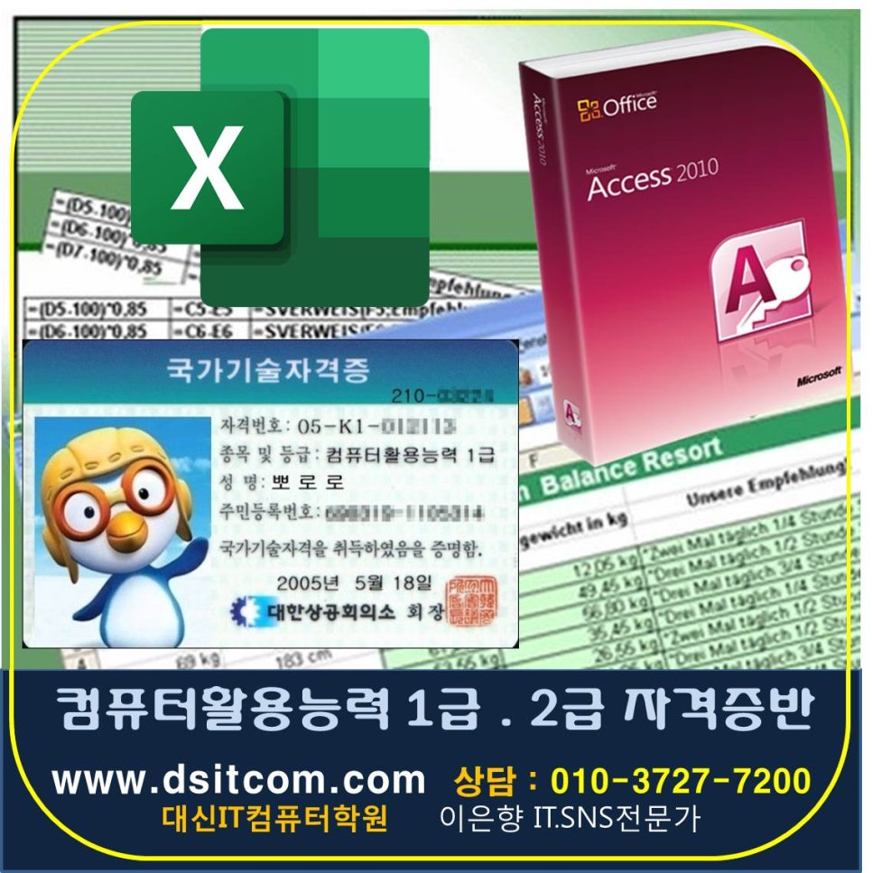 내컴퓨터 이미지