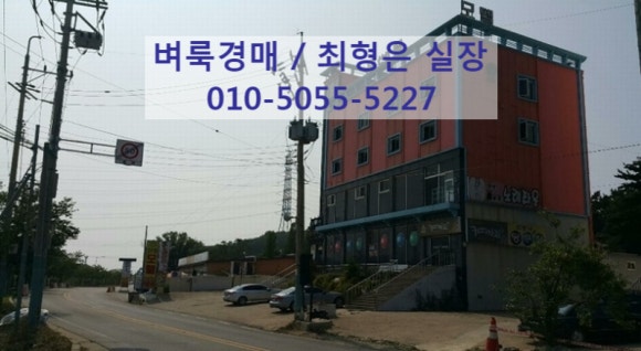 신성모텔 이미지