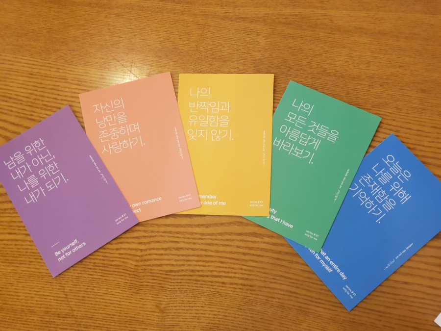 연주스럽게 이미지