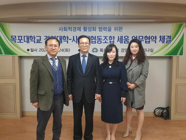 세움협동조합 이미지
