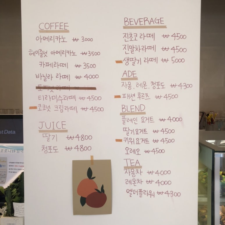 아워페이보릿 이미지