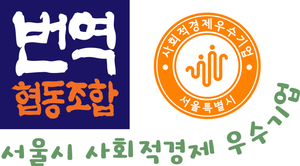 다온협동조합 이미지