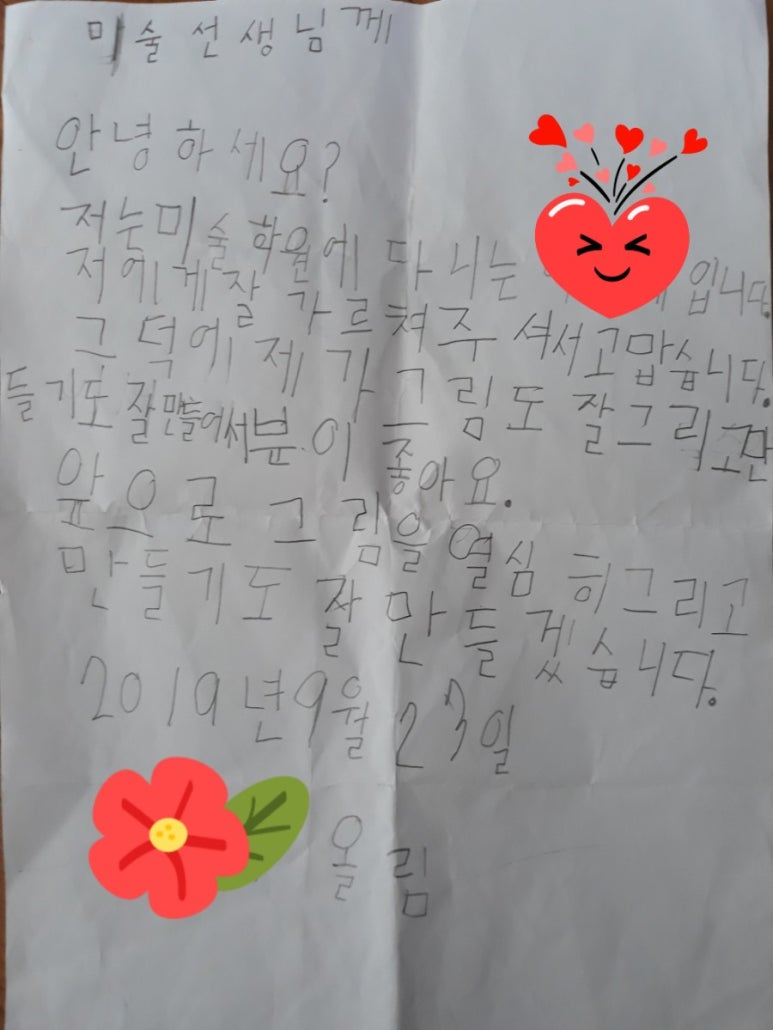 김채웅미술학원 이미지