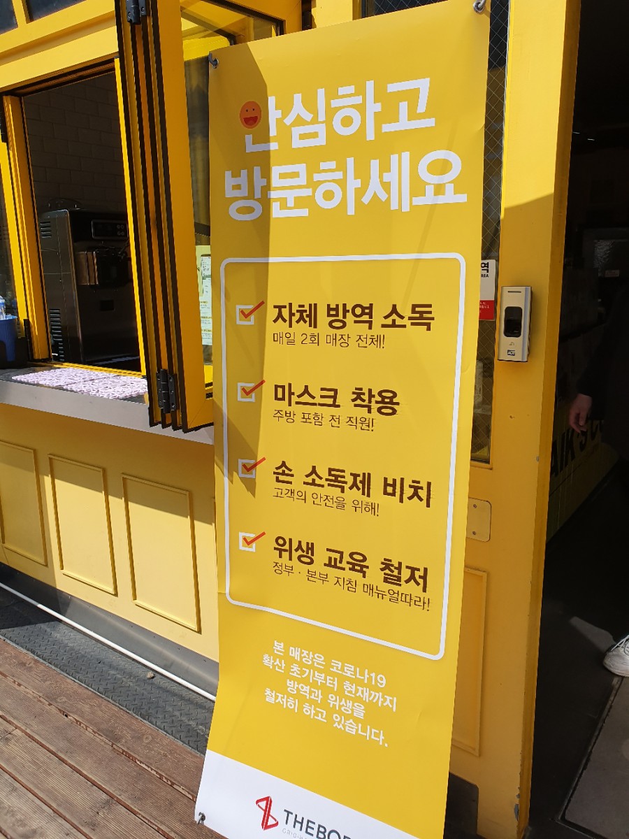 빽다방 청주산남점 이미지