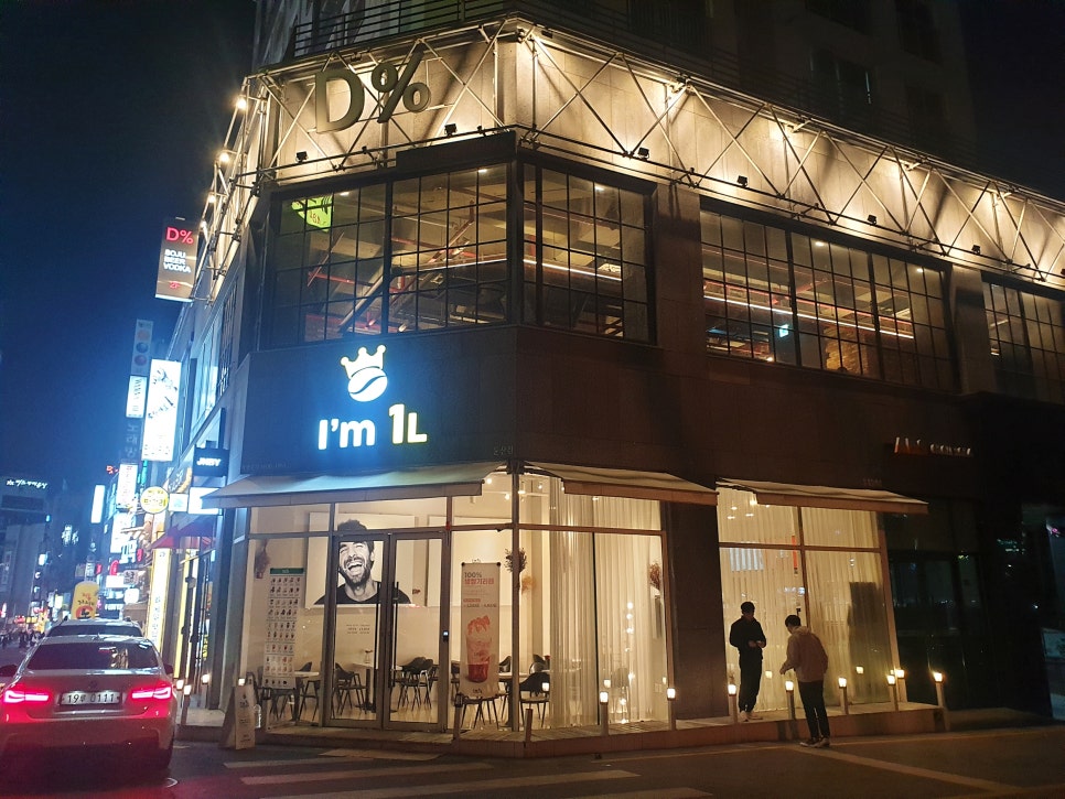 디퍼센트 이미지