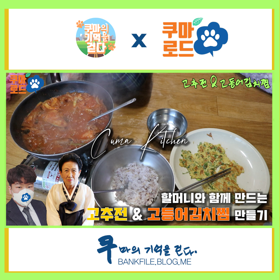 바로키친로드 이미지
