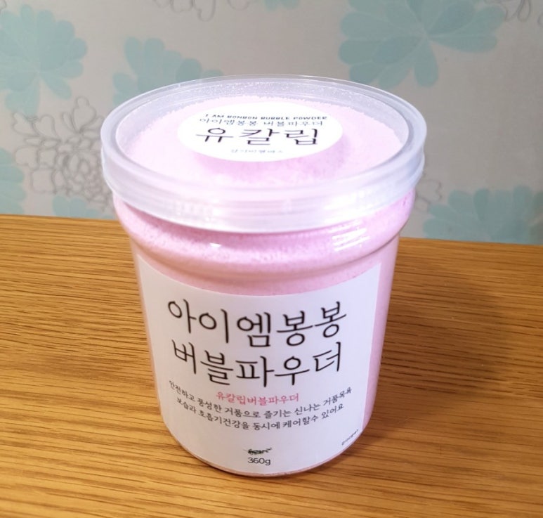 아이엠봉봉 이미지