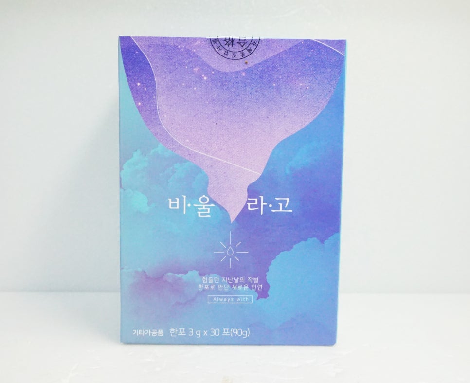 웰라핏 이미지