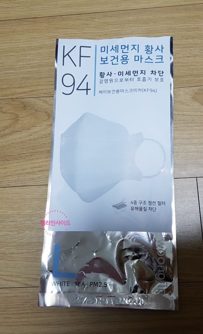 조은크린케어 이미지