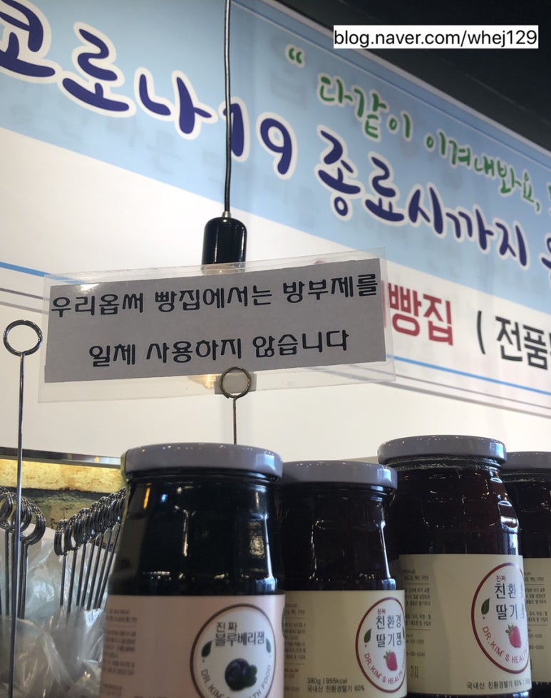 옵써빵집 이미지