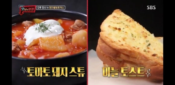 토마토노래광장 이미지