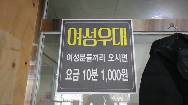 큐당구장 이미지