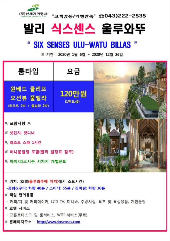 로얄식스 이미지