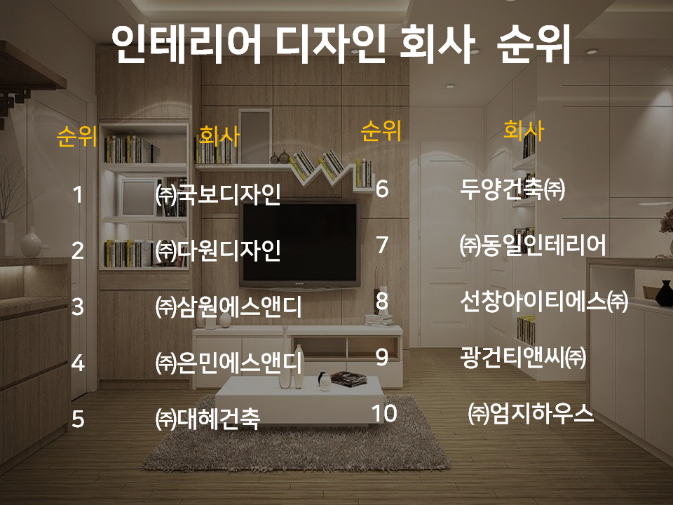 선창디자인 이미지