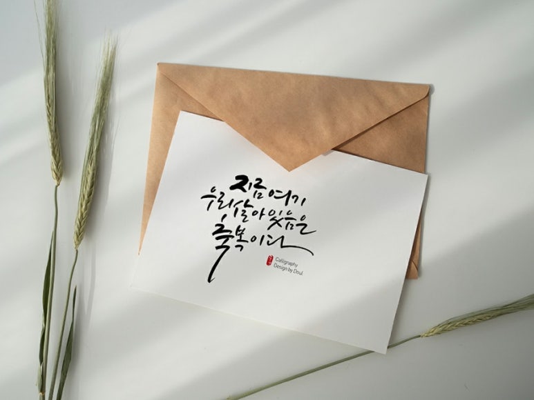 평범상점 이미지
