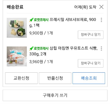 부성수산 이미지