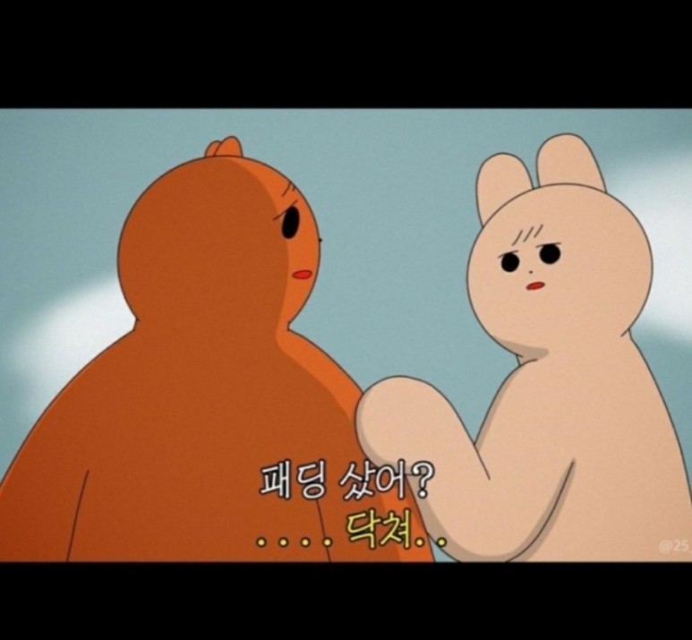 내몸엔점핑 이미지