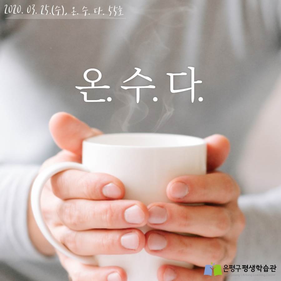 평생학습온 이미지