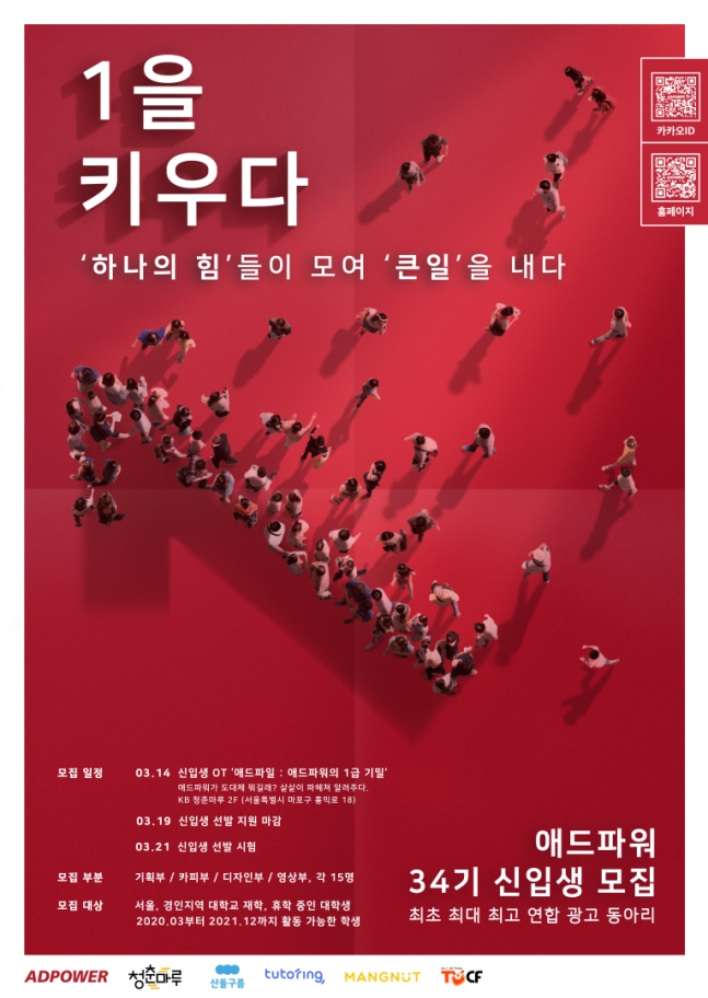 고애드 이미지