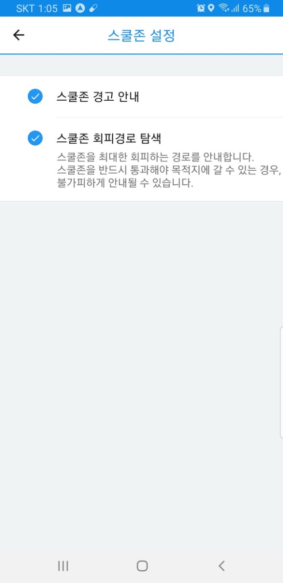 내비존 이미지