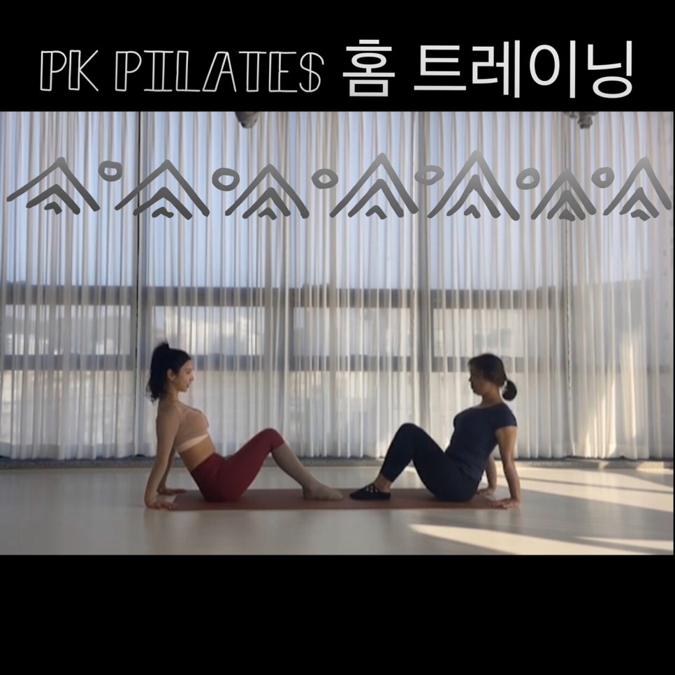 PK기구필라테스&플라잉요가 이미지