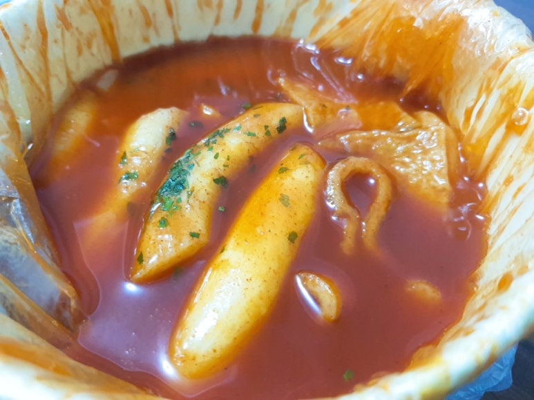 내가진짜떡볶이다 이미지