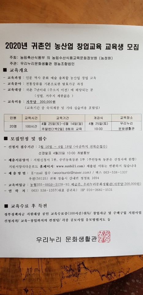 우리누리문화생활관 이미지