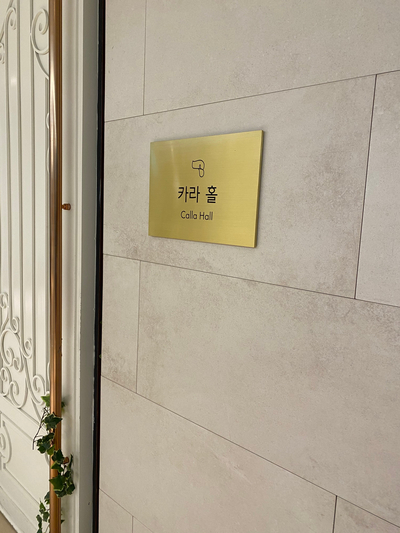 카라웨딩 이미지