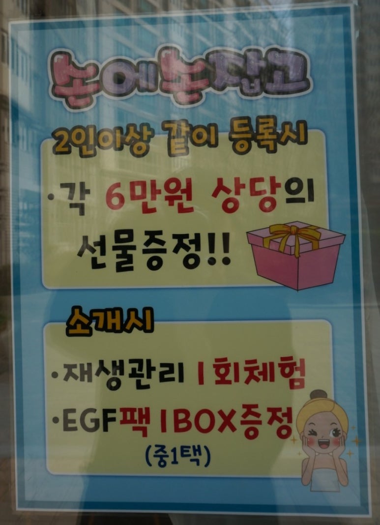 올가드림뷰티(Orga Dream Beauty) 이미지