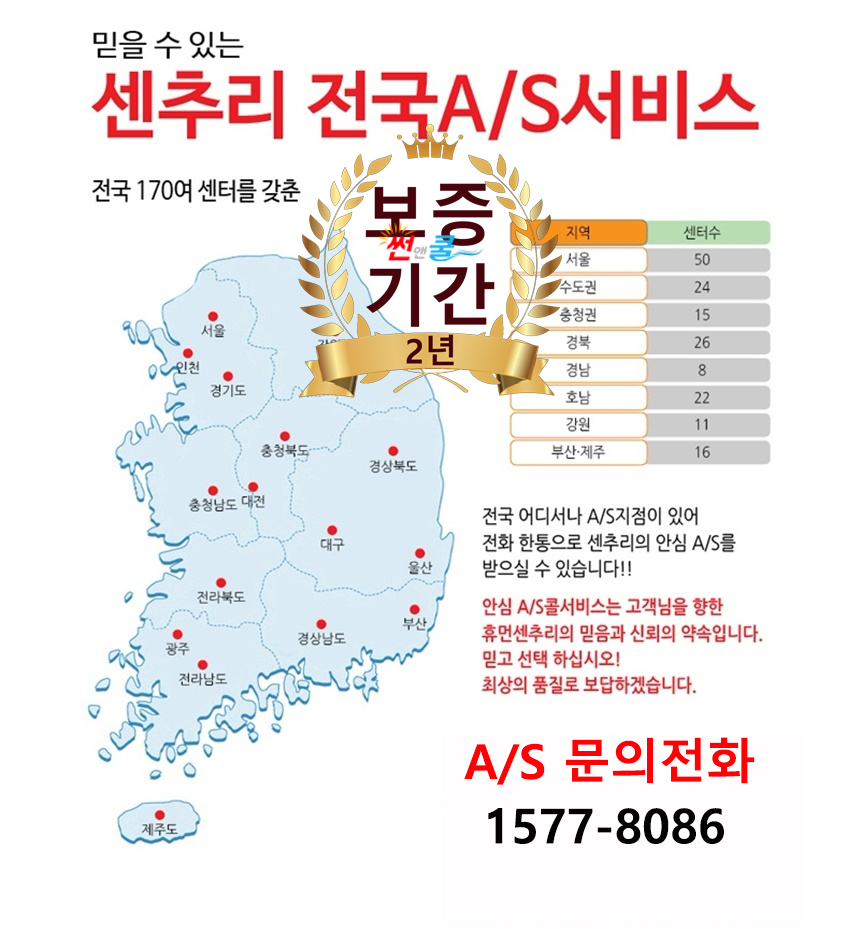 (주)휴먼센추리 이미지