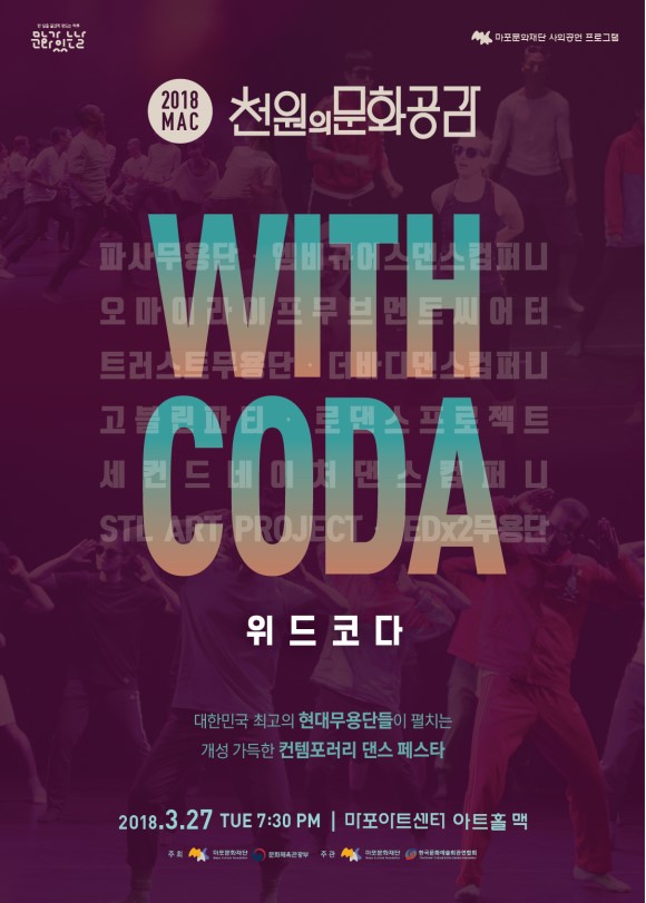 아트기획협동조합 이미지