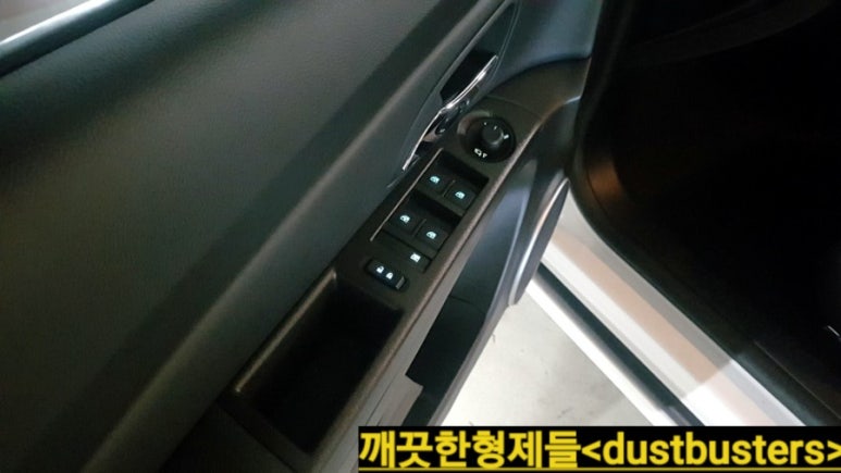 형제출장세차 이미지