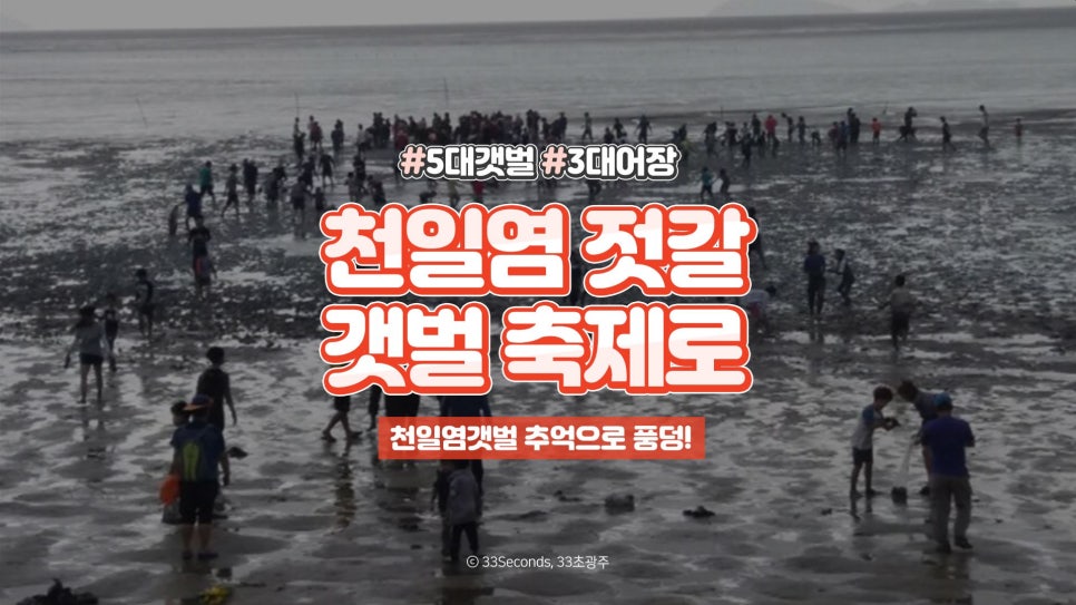 서해바다젓갈 이미지