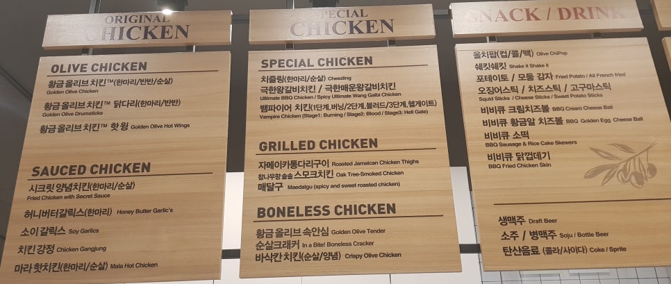 비비큐군포 이미지
