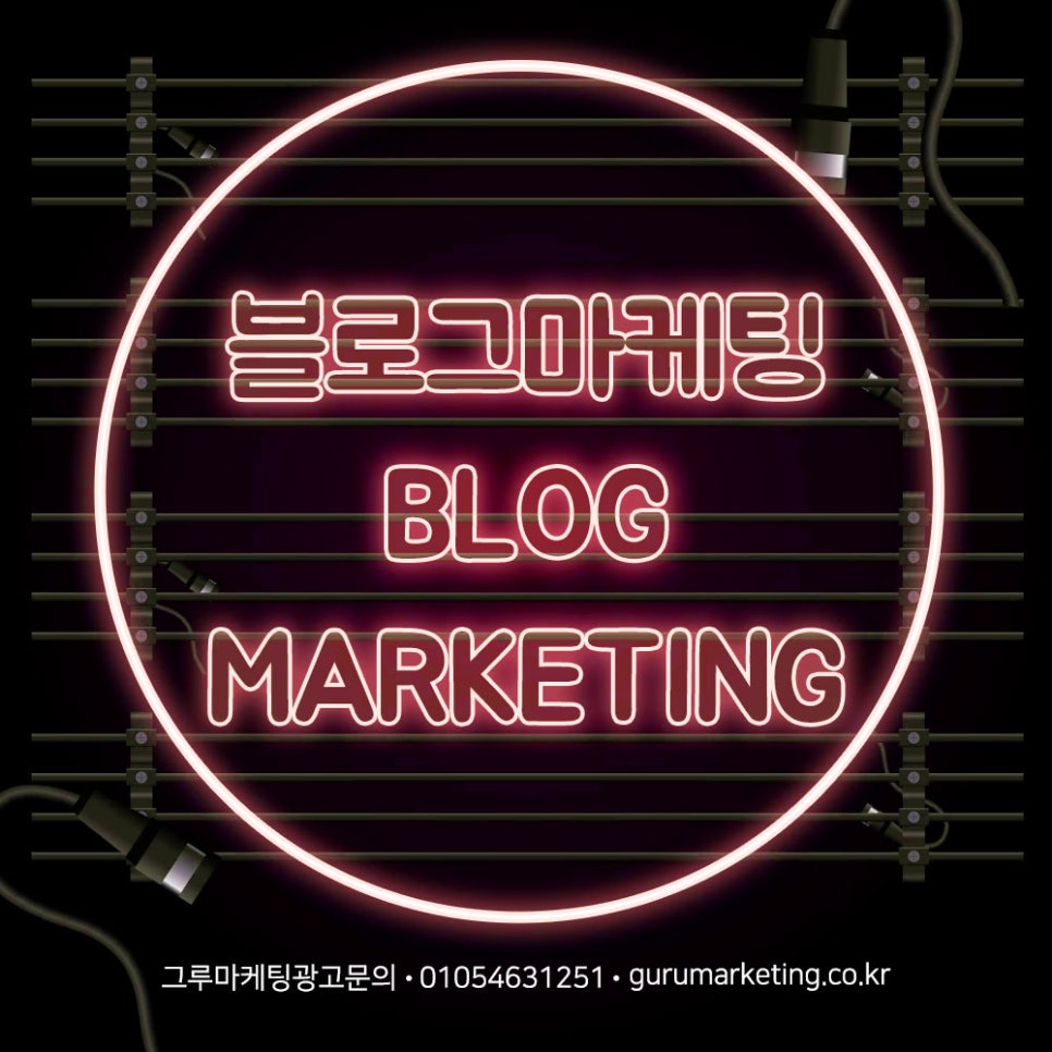 거제광고 이미지