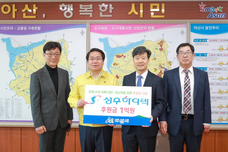(주)아산성우하이텍 이미지